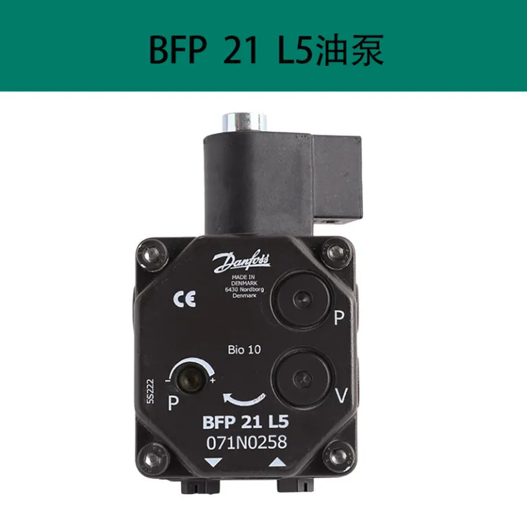 پمپ روغن اصلی Danfoss BFP21L3/R3/L5/R5 مخصوص مشعل