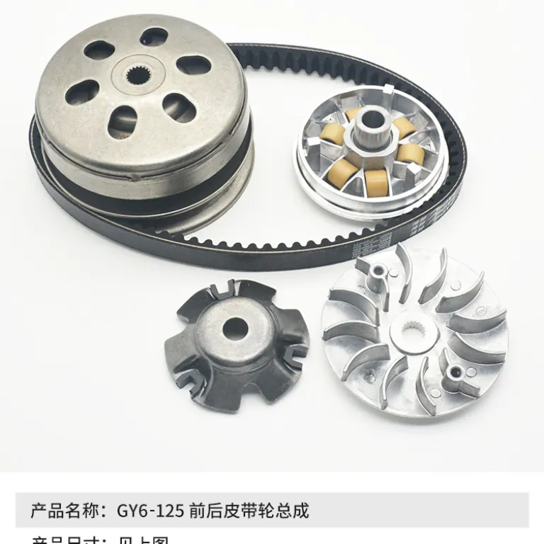 کیمکو GY6-125 موتورسیکلت اسکوتر شاهین 150 مجموعه کلاچ قرقره متحرک عقب تسمه وزنه