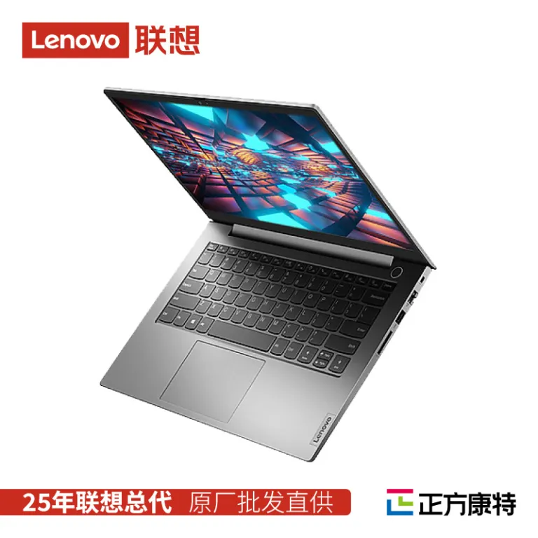لپ‌تاپ باریک لنوو ThinkBook14 2025 پردازنده Core Ultra صفحه‌نمایش 14 اینچ