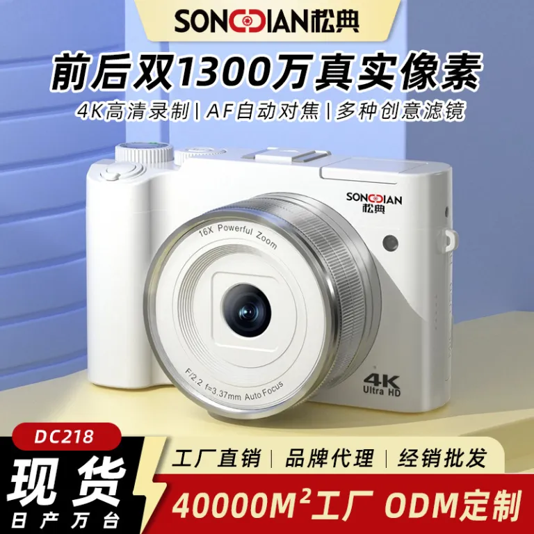 دوربین دیجیتال سونگدیان DC218 با کیفیت بالا، دوربین بدون آینه دو لنز سلفی زیبایی مخصوص دانش‌آموزان و ولاگ