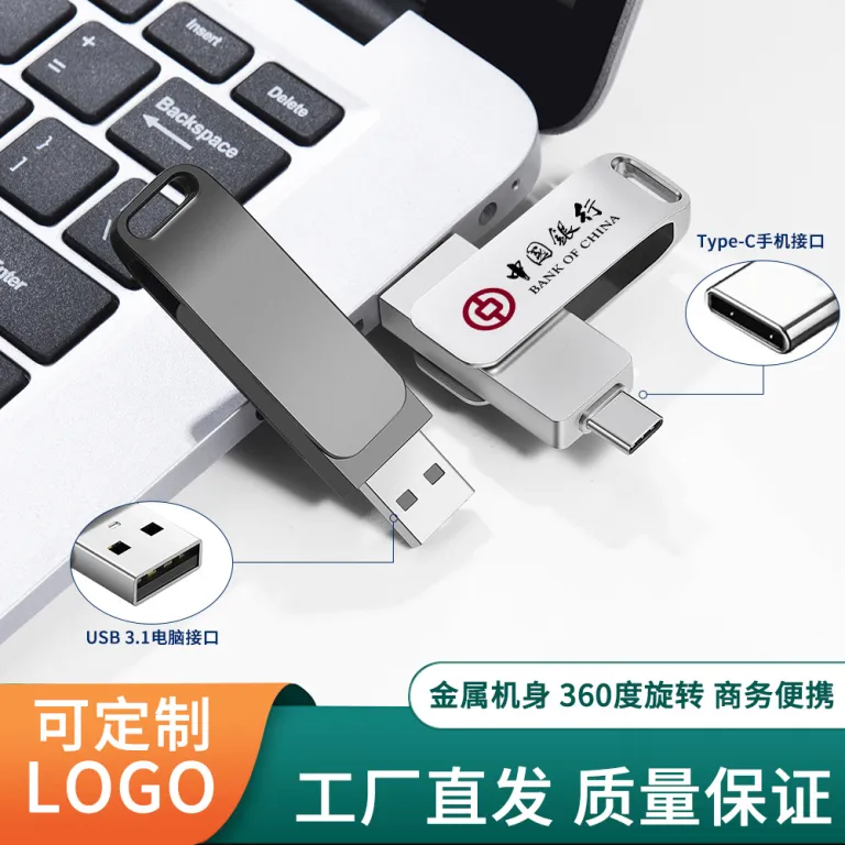 فلش مموری چرخان فلزی type-c فلش پرسرعت usb3.032g فلش مموری otg16g دوکاره گوشی و کامپیوتر خودرویی