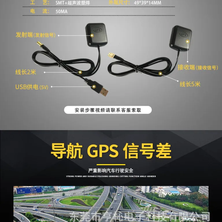 آنتن GNSS آنتن موقعیت‌یاب خودرویی بیدو ماژول ناوبری چیپ سرامیکی آنتن موقعیت‌یاب ماهواره‌ای GPS فعال