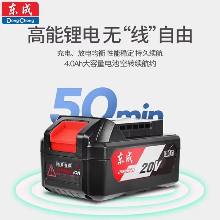 دریل چکشی شارژی براش‌لس دنگ‌چنگ 20V بتن‌کن و قلم‌زن شارژی دنگ‌چنگ DCZC04-24