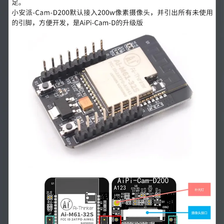 برد توسعه ESP32-CAM ماژول وای‌فای و بلوتوث ESP32 مبدل پورت سریال مناسب برای دوربین OV2640/5640