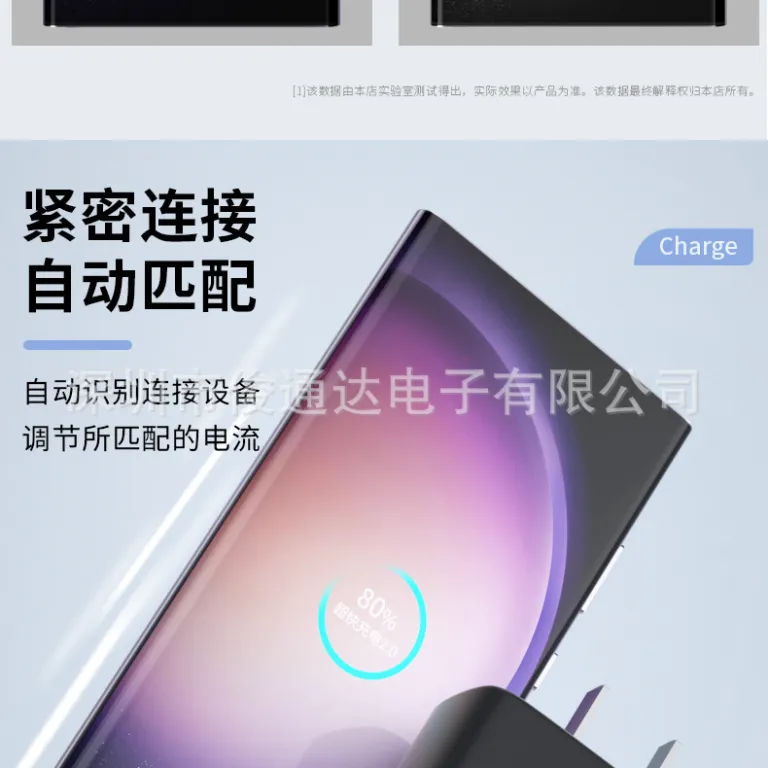 شارژر سازگار با سامسونگ 45W، کابل شارژ سریع S23ultra Note10 به همراه هد شارژ سریع Note20