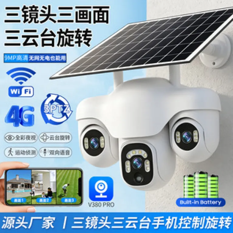 V380 دوربین مداربسته خورشیدی چرخش 360 درجه کنترل از راه دور با موبایل سه لنز برای فضای باز و خانگی زوم 10 برابر 4G