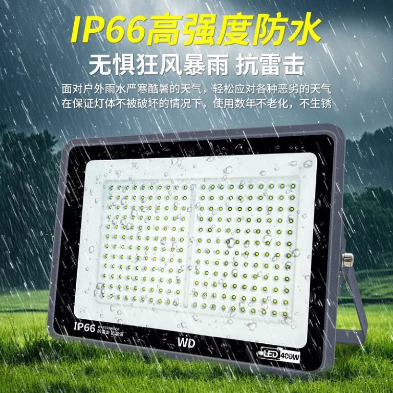 پروژکتور LED یامینگ ضدآب برای فضای باز، محوطه کارگاهی، حیاط و روشنایی پروژه‌های ساختمانی