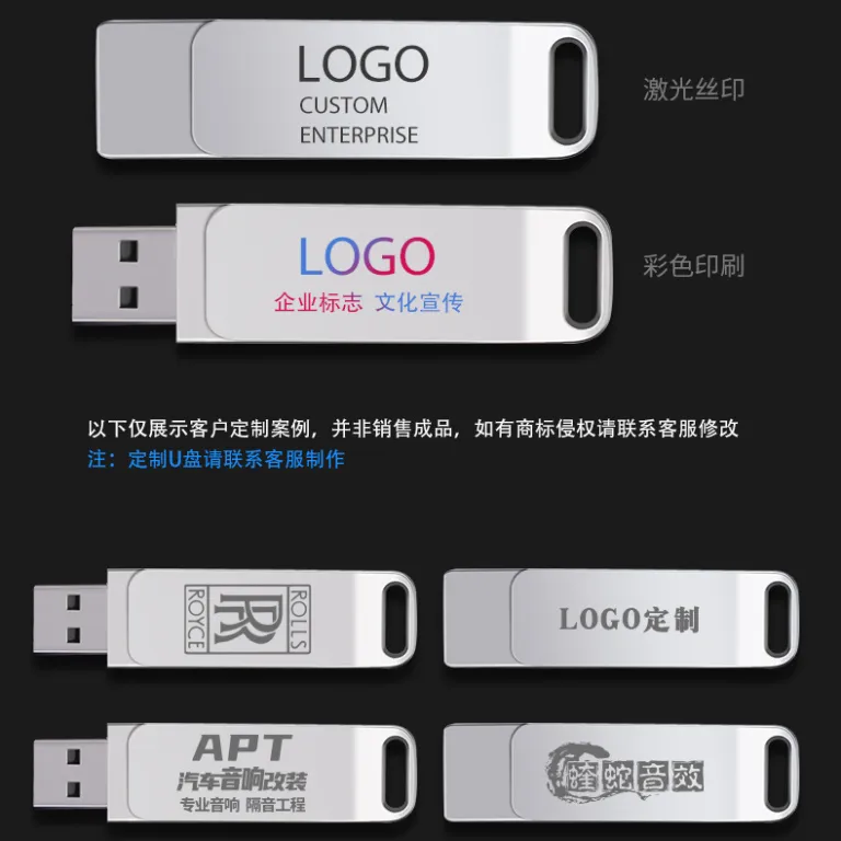 USB3.0 فلش مموری پرسرعت 128GB فلش درایو 64g حافظه ذخیره‌سازی اداری 32g حکاکی فلش مموری سیستم کامپیوتر
