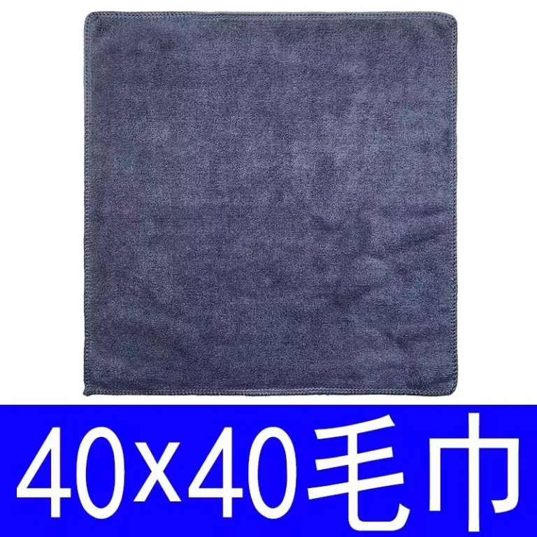 40x40 حوله مخصوص نظافت و کارواش، دستمال چهارگوش مربعی در ابعاد مختلف با جذب آب بالا برای شستوشوی ظروف