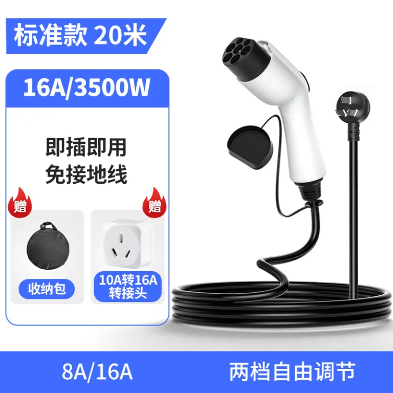 شارژر قابل حمل خودرو برقی BYD 3.5/7kw