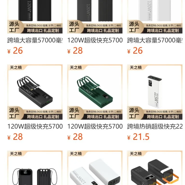 3c تایید شده 120w پاوربانک شارژ سریع 60000 میلی‌آمپر ظرفیت بالا با نمایشگر دیجیتال تایپ سی عمده