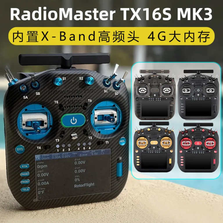 RadioMasterTX16SMK3MAX رادیو کنترل دو بانده مخصوص پهپاد FPV و مدل‌های پرنده با سنسور هال 2.4G