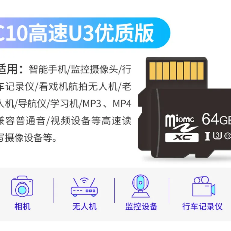 کارت حافظه 128g کارت TF موبایل 64g کارت حافظه دوربین مداربسته کارت SD ضبط خودرو 8g32g کارت ذخیره‌سازی