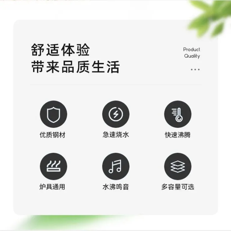 کتری استیل ضدزنگ خانگی با ظرفیت بالا، سوت‌دار، مناسب چای، مقاوم برای گاز و اجاق القایی با بدنه ضخیم