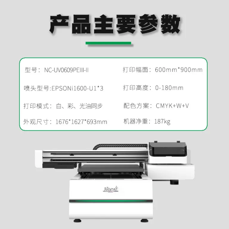 چاپگر UV دیجیتال کوچک سه هد با روکش براق برای قاب گوشی، شیشه، پاوربانک، اکریلیک و برد مدار