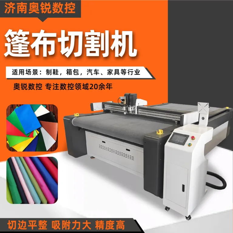 دستگاه برش لیزری CNC با تیغه ارتعاشی برای برزنت