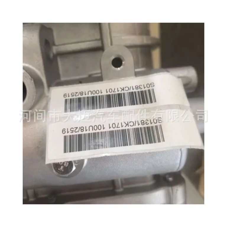 گیربکس کامل چانگان TR18R-28 S01381/CK1701 مناسب شنکی T20/T30 و Xingka PLUS