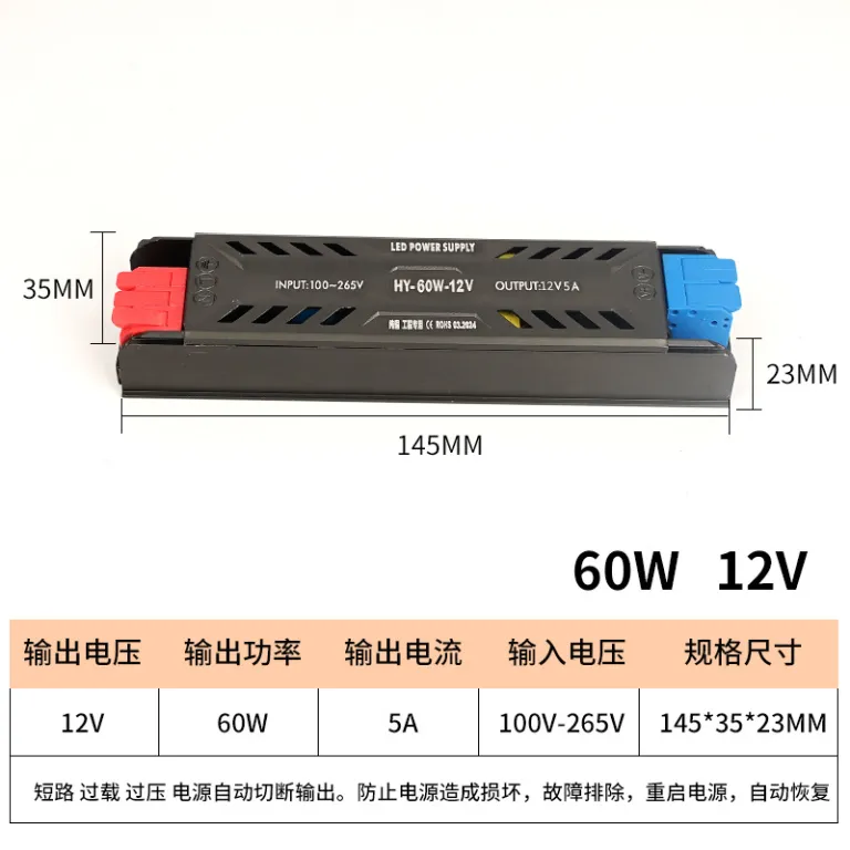 منبع تغذیه سوئیچینگ فوق‌باریک با رزین 24V منبع تغذیه جعبه نور درایور LED ولتاژ پایین برای نوار LED و چراغ خطی ریلی