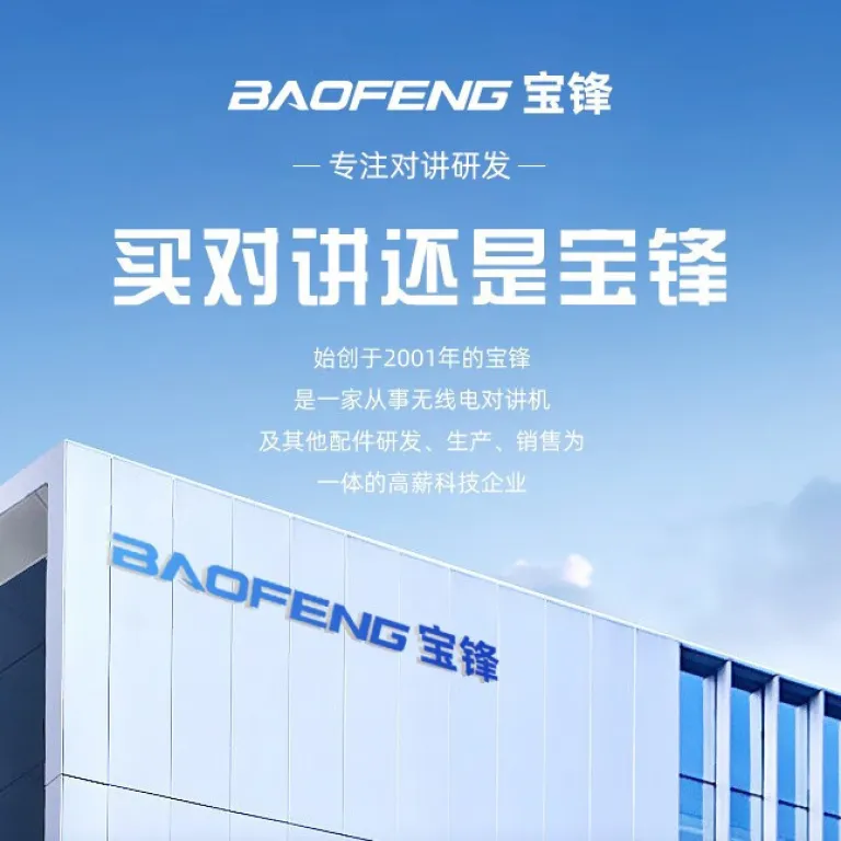 بیسیم Baofeng BF-888S مینی مناسب کارگاه ساختمانی، نگهبانی و هتل Baofeng walkie-talkie
