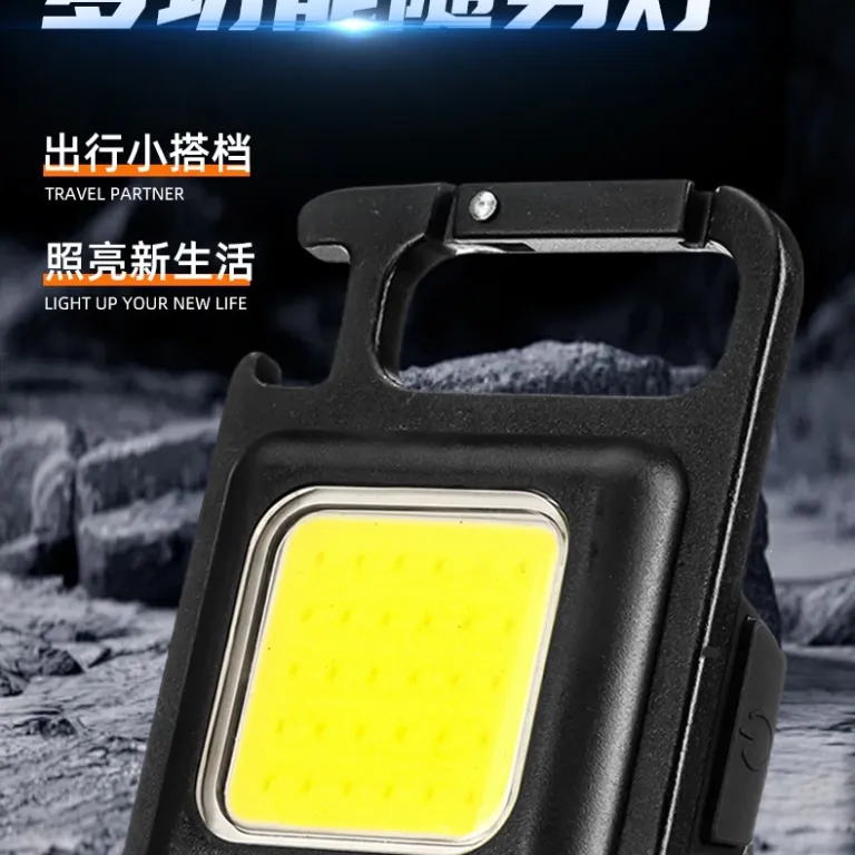 چراغ قوه جاکلیدی قابل حمل COB با شارژ USB، چراغ اضطراری و روشنایی فضای باز