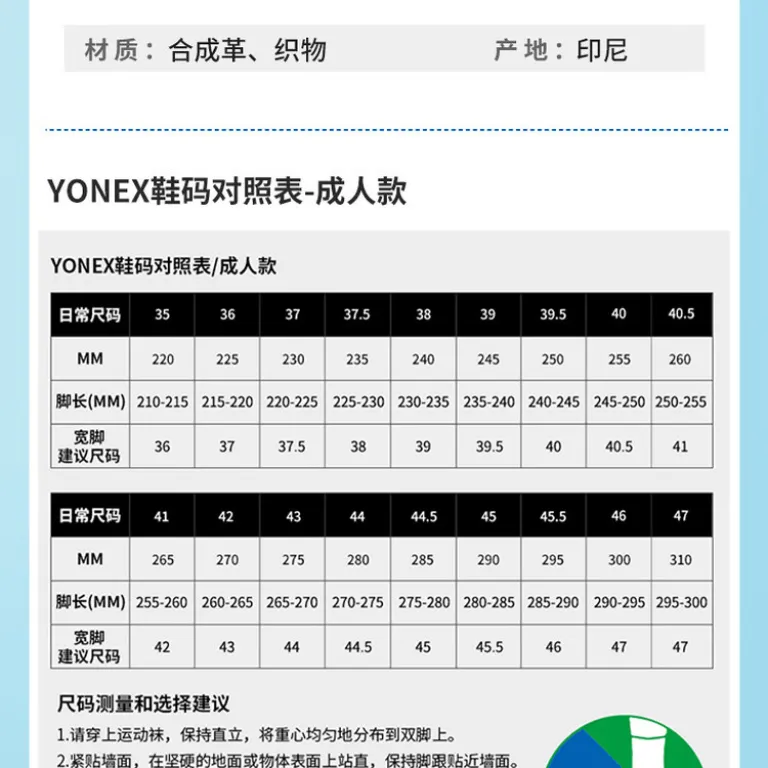 کفش تنیس یونکس YONEX مردانه و زنانه، مناسب تنیس و بدمینتون، با بالشتک راحت و ضربه‌گیر پاور کشن