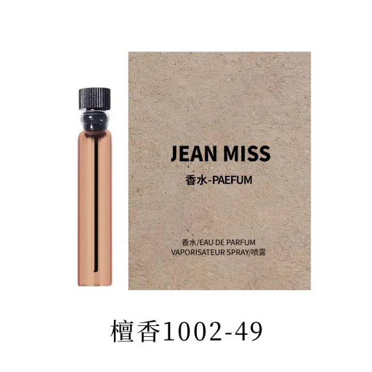 عطر کارتی برند معروف زنانه و مردانه ماندگار 2ml مینیاتوری Q نسخه کوچک پرفیوم