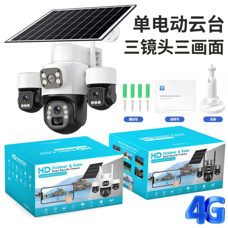 V380دوربین خورشیدی4G سه‌لنزی دو تصویره تفنگی-گوی10 زوم باتری کم‌مصرف مانیتور بی‌سیم