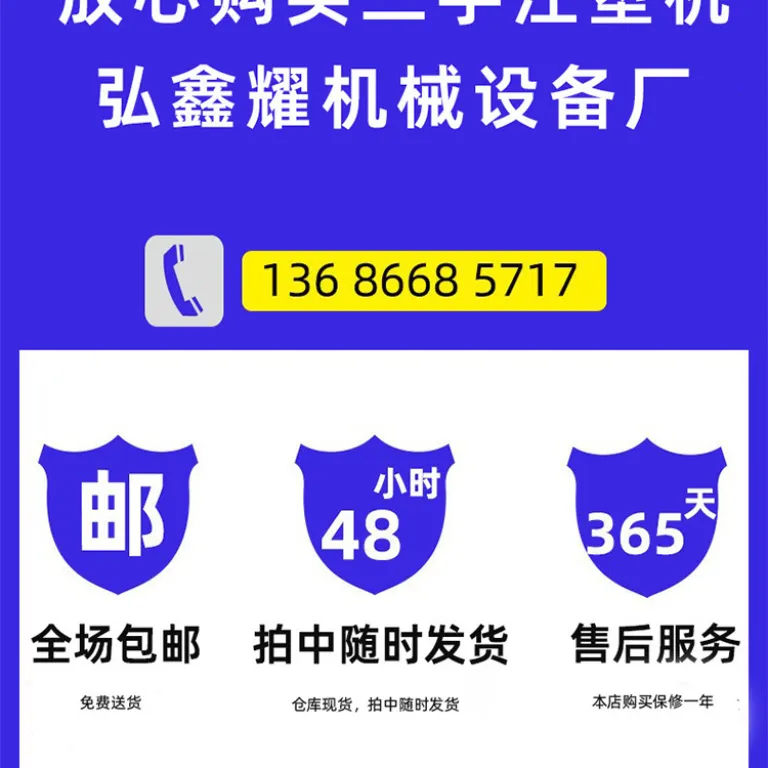 فروش دستگاه تزریق پلاستیک دست دوم Donghua 380 تن، دستگاه قالب‌گیری اصلی 1500 گرم