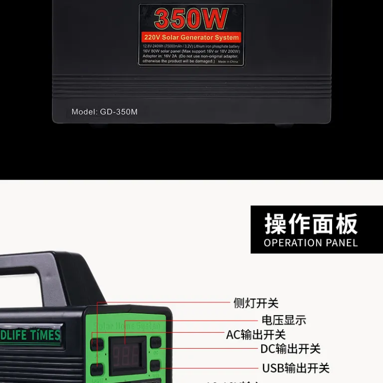سیستم تولید برق خورشیدی خانگی 220v پنل خورشیدی قابل حمل با باتری لیتیومی کوچک یکپارچه و چندکاره
