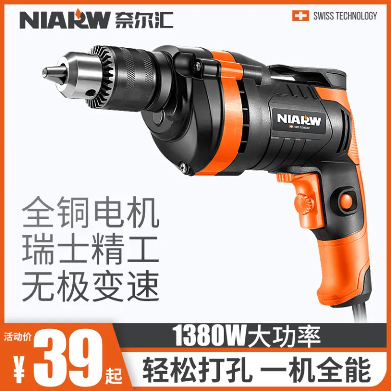 دریل شارژی مستقیم کراس‌بردر 220v صنعتی چندکاره ضربه‌ای ابزار سوراخ‌کاری برقی خانگی