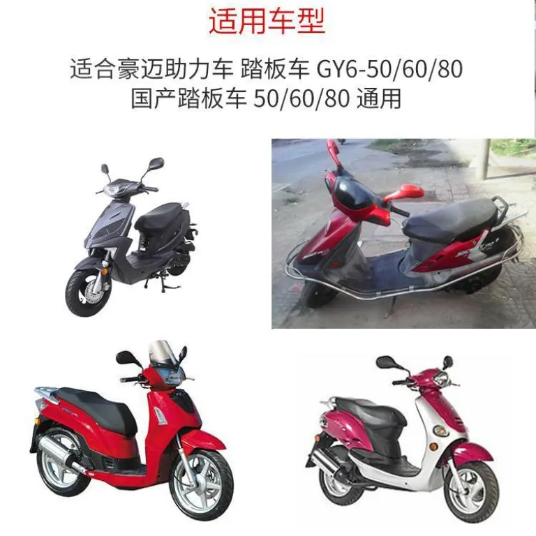 مجموعه کلاچ موتورسیکلت اسکوتر GY650 60 80 48cc صفحه متحرک و ثابت پولی جلو و عقب