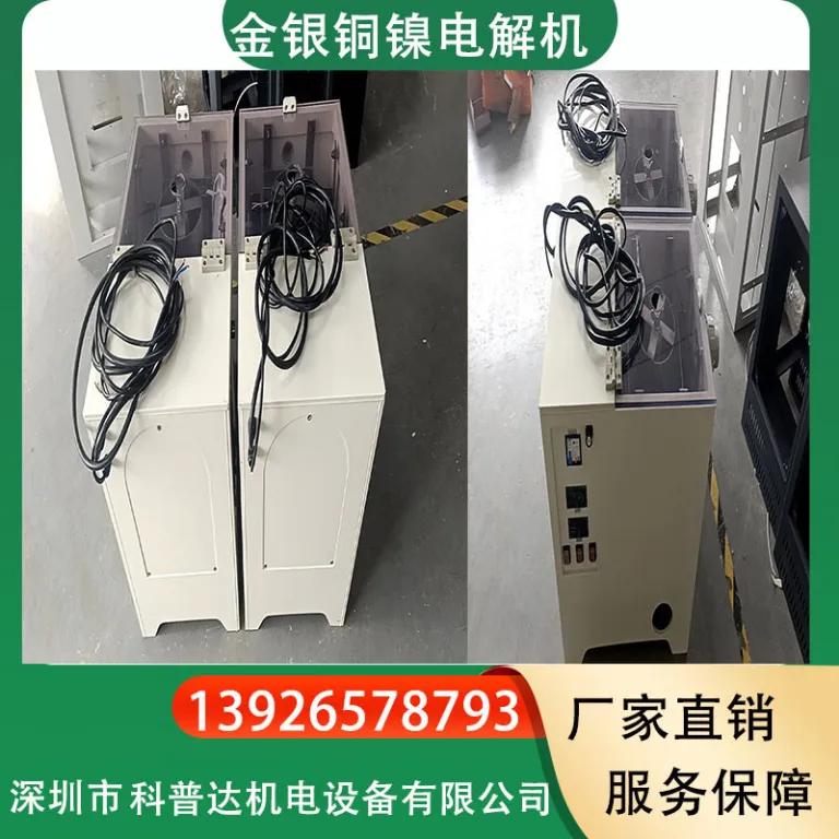 دستگاه الکترولیز کوچک برای تصفیه و جداسازی طلا، نقره، مس و نیکل، تجهیزات پرداخت طلای جواهرات، آبکاری الکتریکی و رفع پلیسه