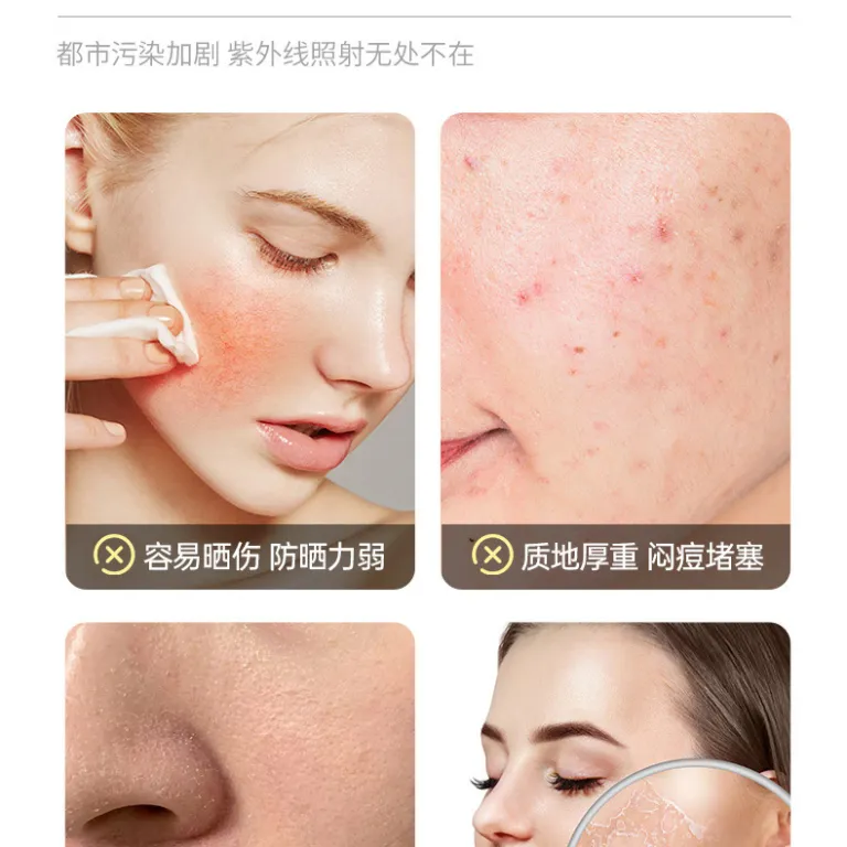 کرم ضدآفتاب زنانه 50 برابر محافظت در برابر اشعه فرابنفش، مرطوب‌کننده و جداکننده تخصصی، سه‌کاره صورت، فروش مستقیم کارخانه