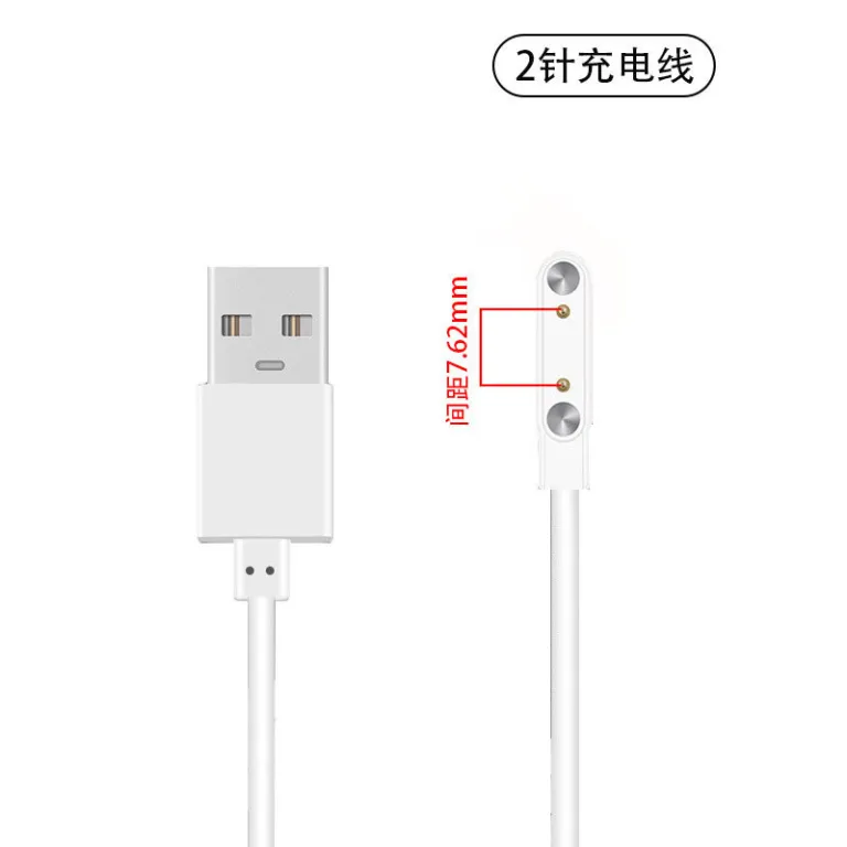 کابل شارژ ساعت هوشمند کودک 2 پین 4 نقطه 7.62mm4.0m کابل دیتای شارژ مغناطیسی ردیفی