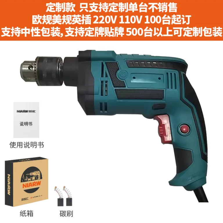 دریل شارژی مستقیم کراس‌بردر 220v صنعتی چندکاره ضربه‌ای ابزار سوراخ‌کاری برقی خانگی