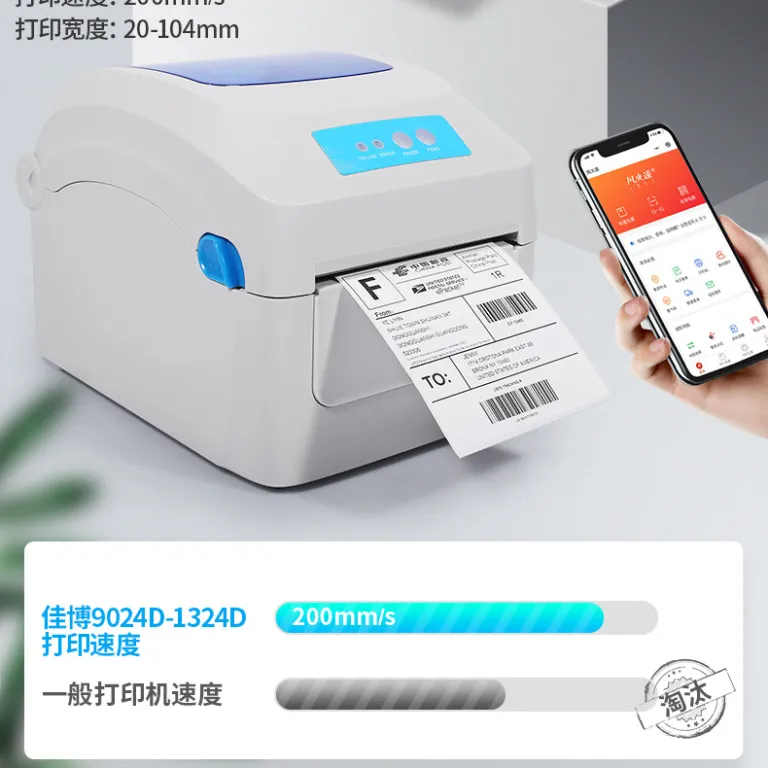 چاپگر لیبل بارکد بلوتوثی گینبو 1324D مخصوص بارنامه اکسپرس و ای‌پکت، چاپگر برچسب عادی