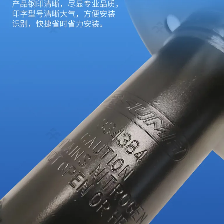 ضربه‌گیر مناسب خودروهای چری S11-2905010