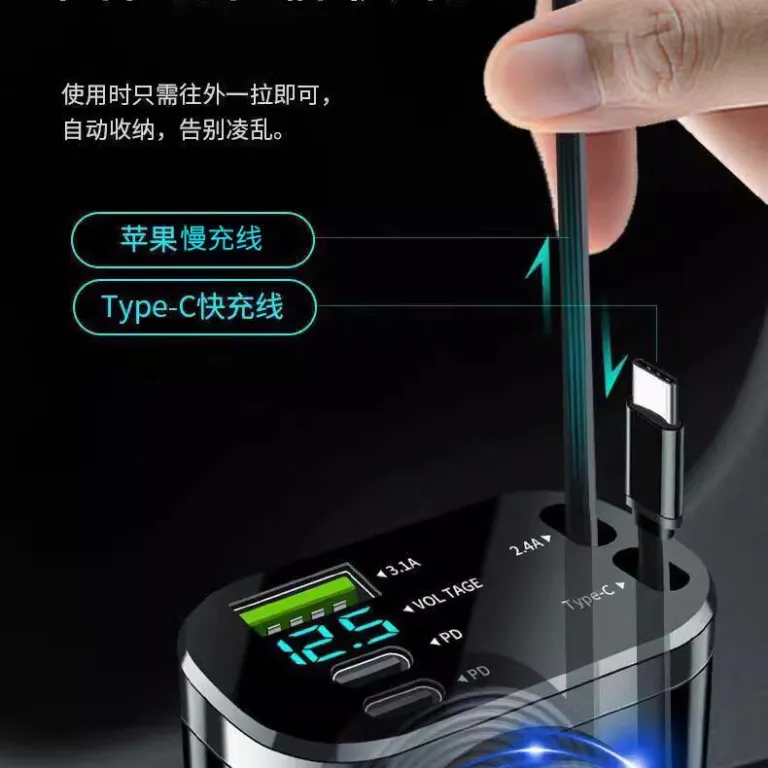 شارژر فندکی خودرو با سیم جمع‌شونده شارژ سریع 2025 مدل جدید دو خروجی فندکی 120w مناسب هواوی و شیائومی