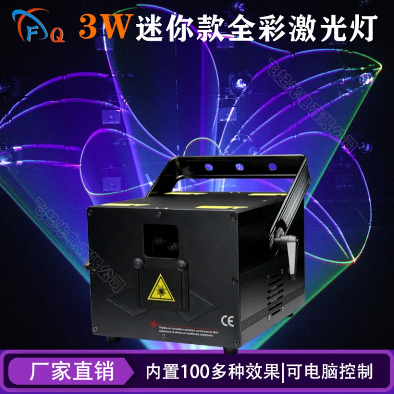 1W2W3W لیزر انیمیشن تمام‌رنگی چراغ بار اسکن نور لیزری 3D چراغ افکت الگو چراغ صحنه