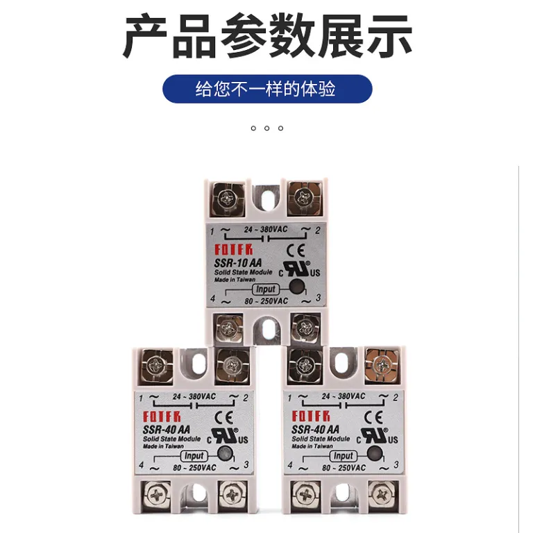 رله حالت جامد تک‌فاز کنترل AC SSR-10AA بدون کنتاکت SSR-40AA 25AA صادراتی