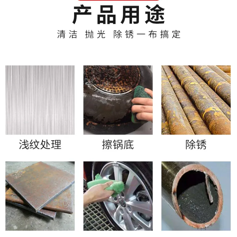اسکاچ صنعتی [Jufeng] قرمز سبز سنباده پارچه سایشی پارچه پاک‌کننده پولیش زنگ‌زدایی تمیزکاری