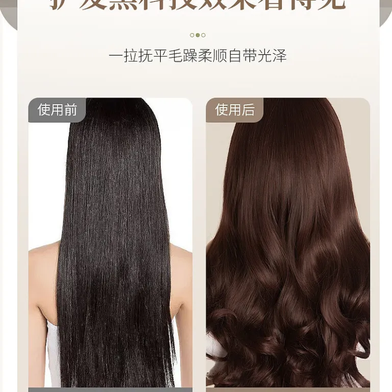 اتوی فرکننده اتوماتیک سرامیکی چرخشی 32mm مناسب خوابگاه با طراحی زیبا و بدون آسیب به مو