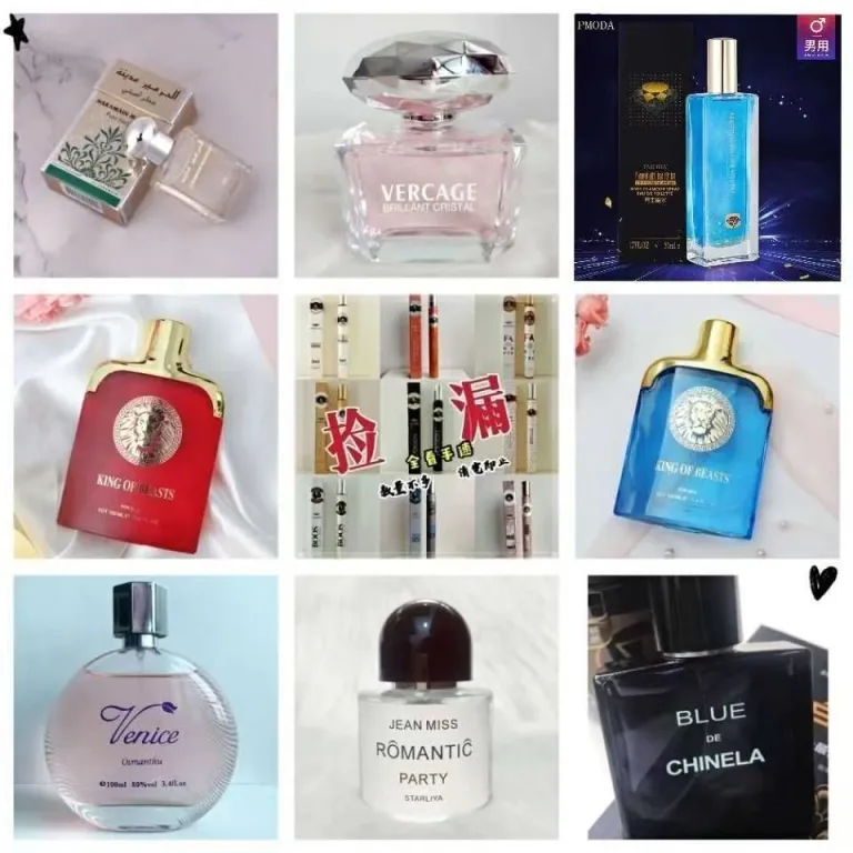 عطر بلایند باکس نمونه نو، پردازش لایو، سود بالا، ظرفیت زیاد، تنوع بالا، ارسال تکی، سورپرایز بزرگ