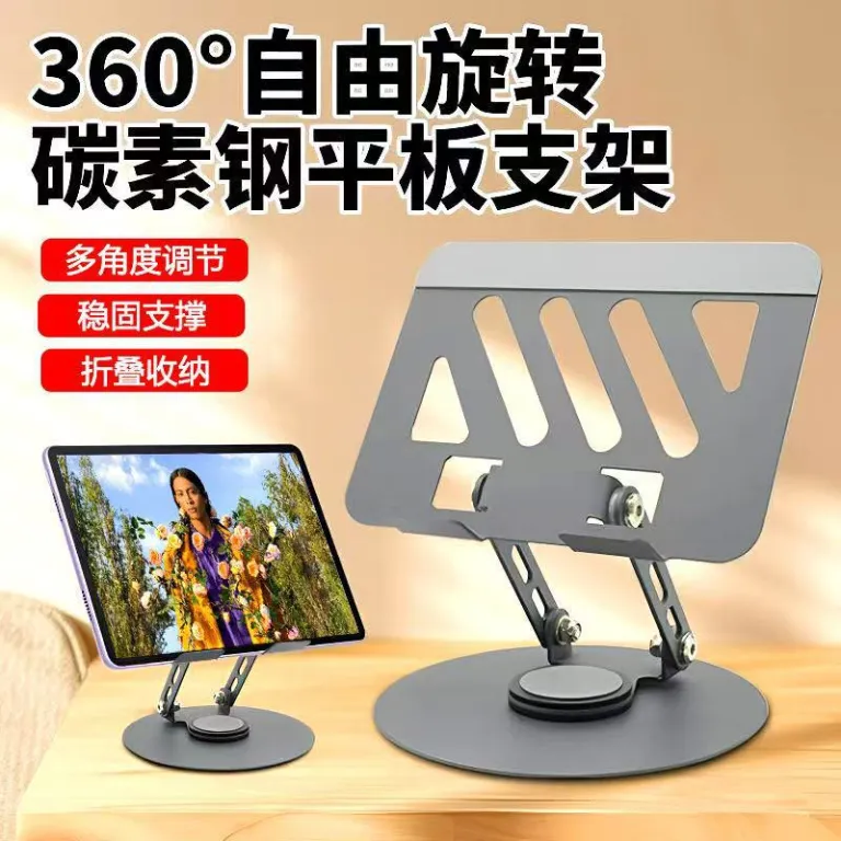 پایه نگهدارنده فلزی 360 درجه چرخان قابل حمل تاشو و قابل تنظیم ارتفاع برای گوشی موبایل و تبلت، مناسب پخش زنده و تماشای فیلم