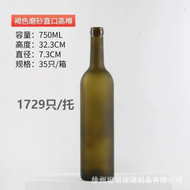 500mlبطری شراب قرمز شیشهای شفاف750mlبطری خالی شراب خارجی سبز تیره ضد نور برای شرابسازی خانگی