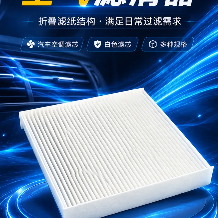 فیلتر هوای خودرو کمری کرولا فیلتر کابین کربن فعال عمده فیلتر هوا