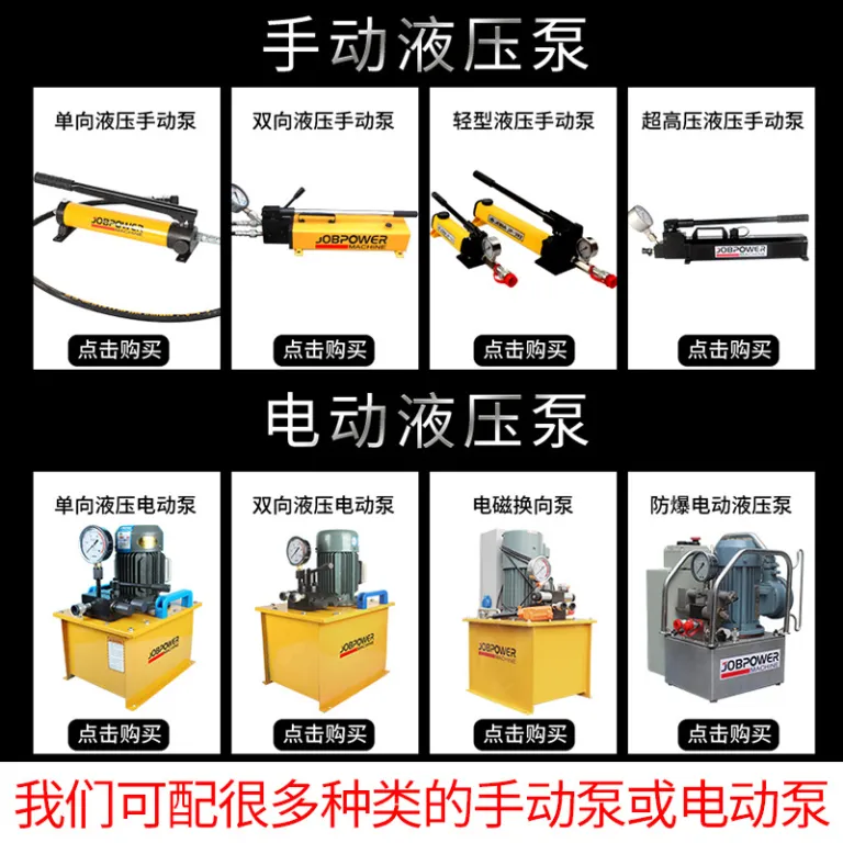 100t/200t/500t/1000t تن جک هیدرولیک برقی دوکاره همزمان با ظرفیت بالا و نوع جداشدنی