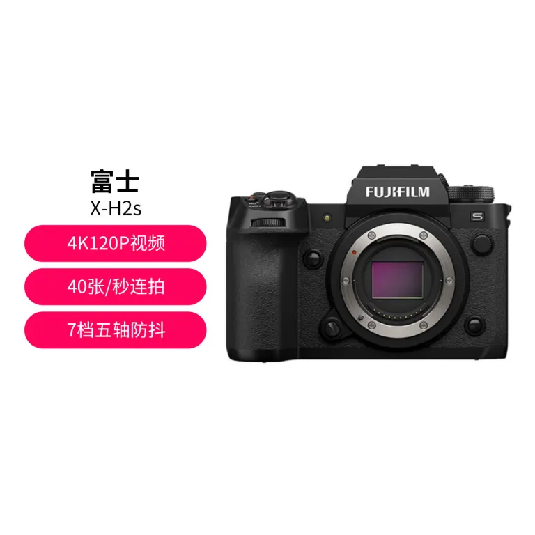 دوربین بدون آینه FUJIFILM X-H2s فیلم‌برداری 6K لرزشگیر پنج‌محوره عکاسی پیاپی پرسرعت xh2s