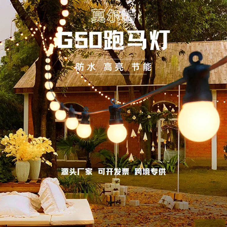 ریسه چراغ گوی‌ای جدید کراس‌بوردر G50 ریسه تزئینی رترو مناسب جشن و عروسی، ضدآب برای حیاط، کریسمس و فضای باز