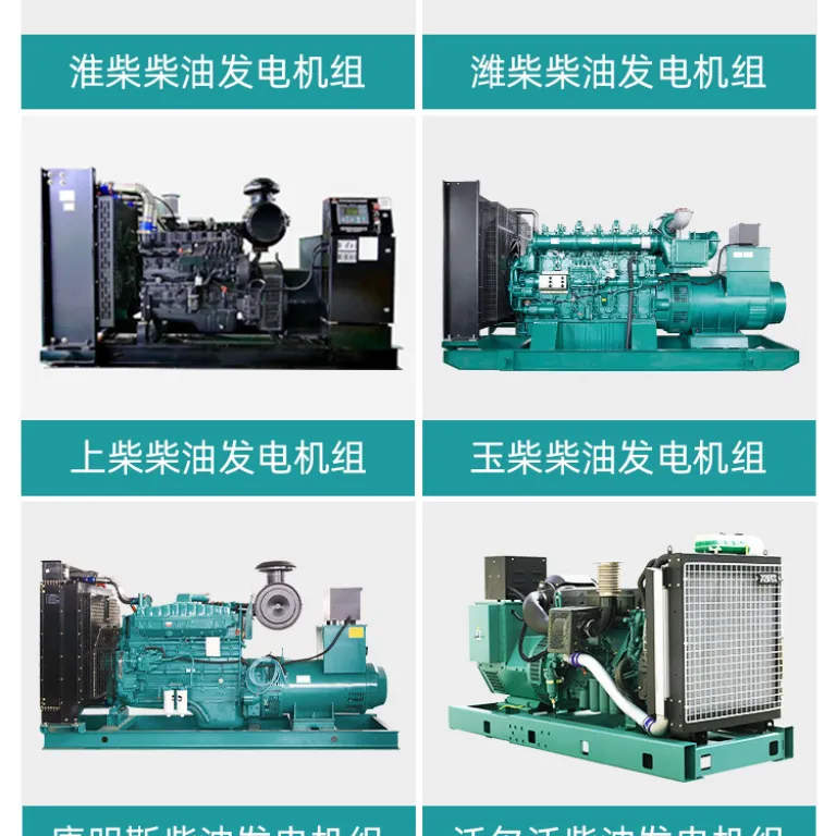 دیزل ژنراتور ویچای 100-400kw مقرون‌به‌صرفه با توان بالا و قابل تنظیم